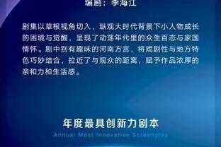 保滕❗外网热议：球员的错不能怪主帅 必须不惜代价保护滕哈赫